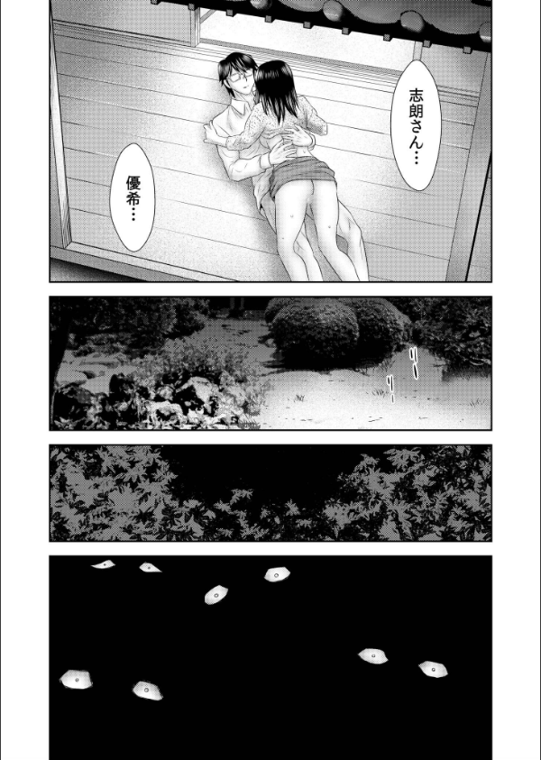 【超ボリューム全集】因習に満ちた変態村〜催淫・乱交・NTR〜 友梨かもめセレクション_16枚目の画像